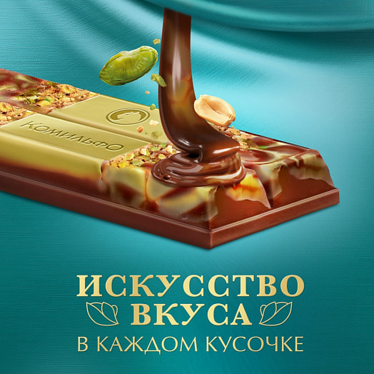 Шоколад молочный, белый Комильфо Фисташка с вафлей 102г ООО Нестле Россия