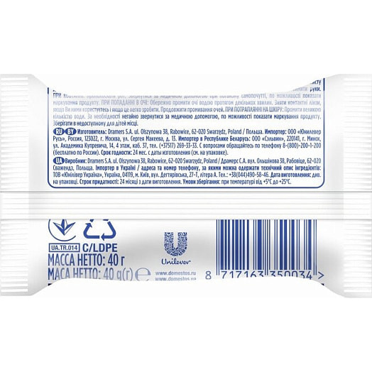 Сменный блок д/унитаза Domestos 40г Атлантик Россия