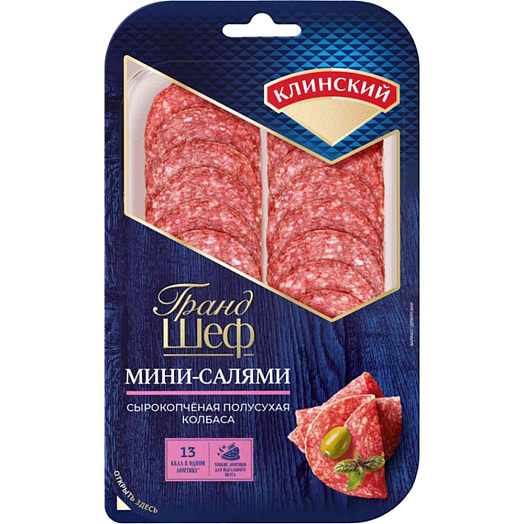 Колбаса Мини салями с/к п/сухая (нарезка) 95г АО МК Клинский Россия Грандшеф