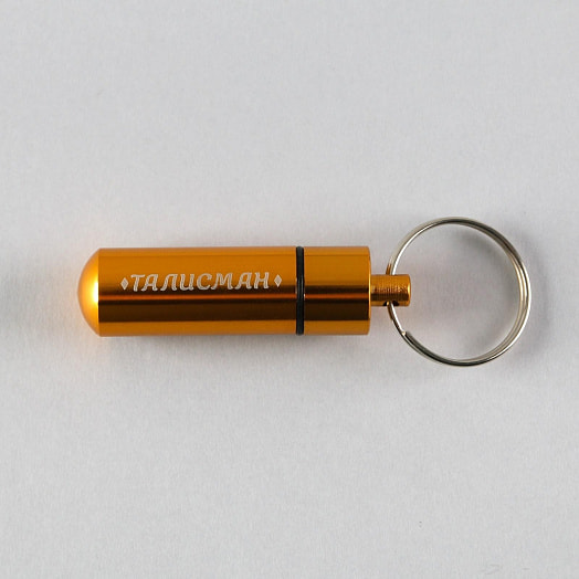 Адресник Талисман для записки (капсула 5,2х1,4см) арт.6831472 Китай