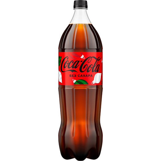 Напиток Coca-Cola без сахара 2л Coca-Cola Беларусь