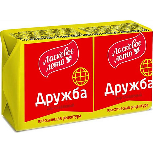 Сыр плавленный Дружба 55% 90г фольга Савушкин продукт Беларусь Ласковое лето