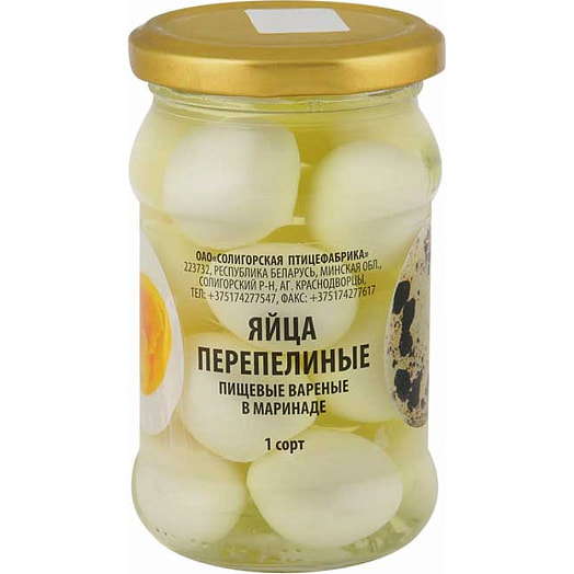 Яйца перепелиные 1с 150г ст/б вареные в маринаде Солигорская птицефаб Беларусь