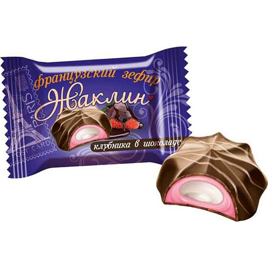 Конфеты Жаклин французский зефир со вкусом клубники в шоколаде Кондитерское объединение Славянка Россия Славянка
