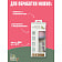Бутылочка для кормления арт.R-01B/240 Guangdong RoRo Baby Products Co.,Ltd Китай BEBABY