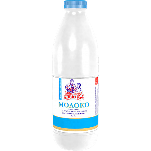 Молоко питьевое ультрапастеризованное 1.5% 900мл ПЭТ Беларусь