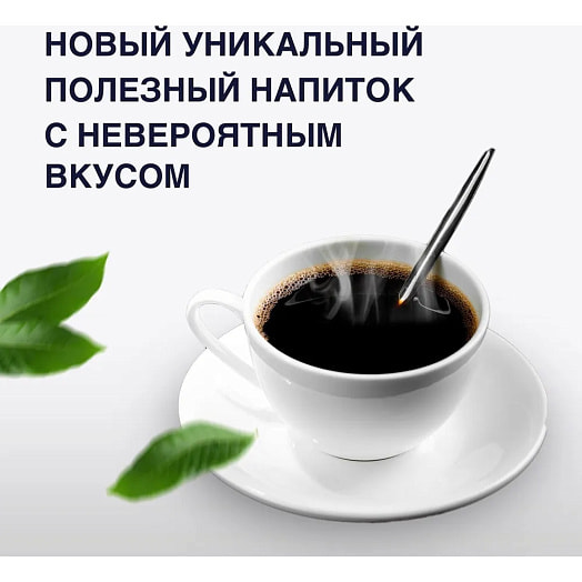 Напиток растворимый из цикория Чикорофф 100г По-восточному ООО НовоПродукт Россия Чикорофф