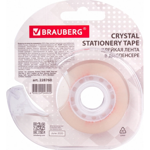 Клейкая лента канцелярская Brauberg кристальная 19мм*33м (в диспенсере) арт.228760 Китай