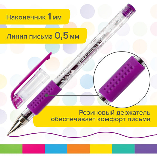 Ручки гелевые с грипом ароматизированные (20шт, линия 0,5мм) арт.143824 Китай