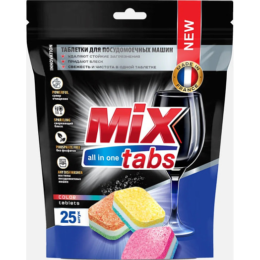 Таблетки для мытья посуды в ПММ Mix Tabs all in one 25шт Франция