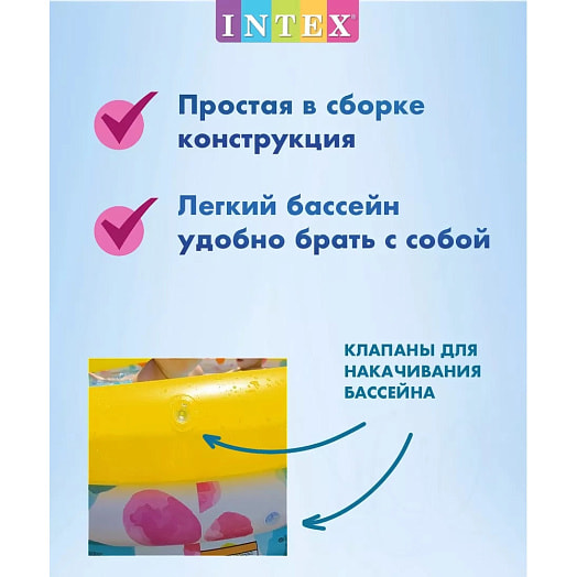 Бассейн Радуга арт.BT58439NP Китай