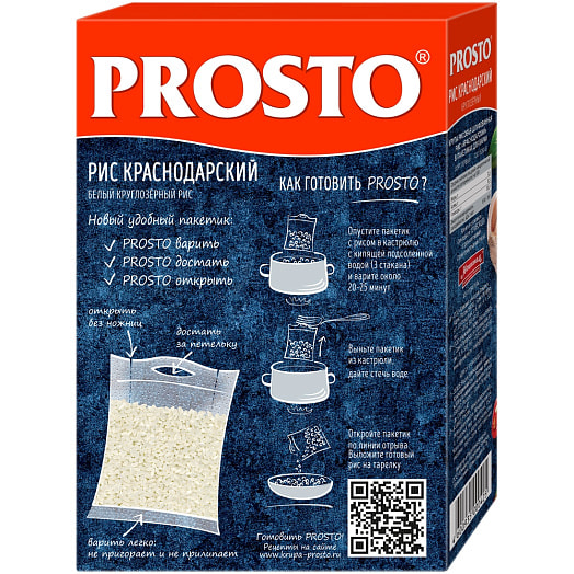 Рис Краснодарский PROSTO 500г 8 пакетов Россия