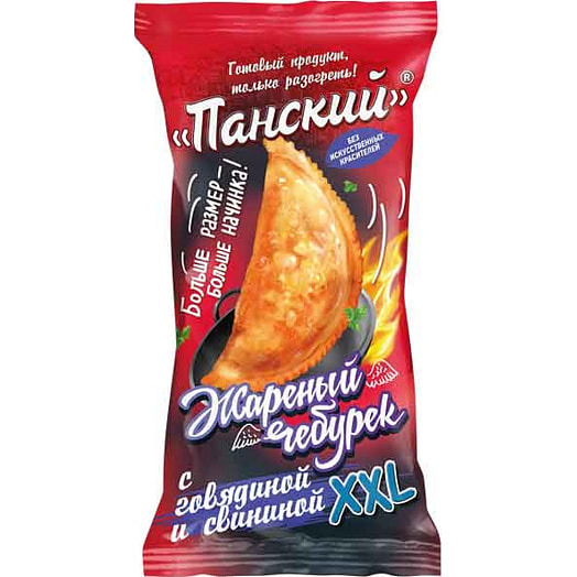 Чебуреки жареные Панские XXL 150г с говядиной и свининой зам. ООО ПровитБел Беларусь