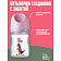 Бутылочка для кормления арт.R-01B/240 Guangdong RoRo Baby Products Co.,Ltd Китай BEBABY