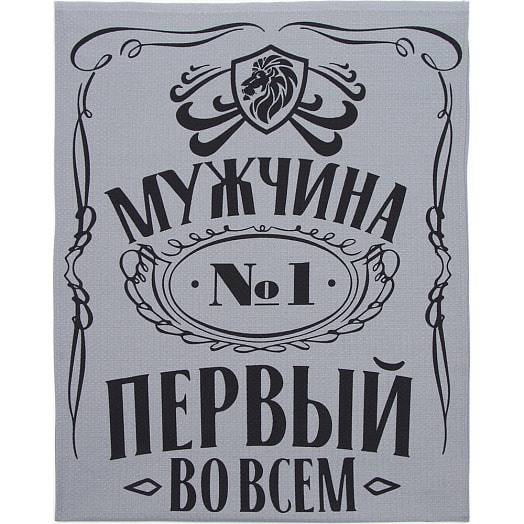Набор подарочный Мужчина N1 (полотенце, акссесуары 5пр) арт.5635185 Россия