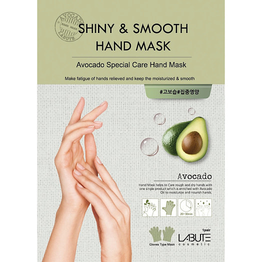 Маска перчатки для рук SHINY SMOOTH HAND MASK COSM Co Корея O COSM