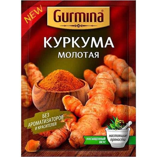 Куркума Gurmina 20г молотая Гурмина Беларусь