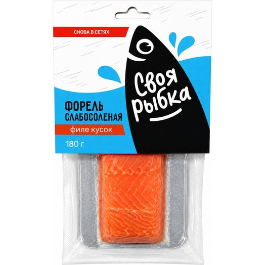 Форель радужная Своя рыбка филе кусок с кожей сл/сол 180г ООО Морские сезоны Беларусь