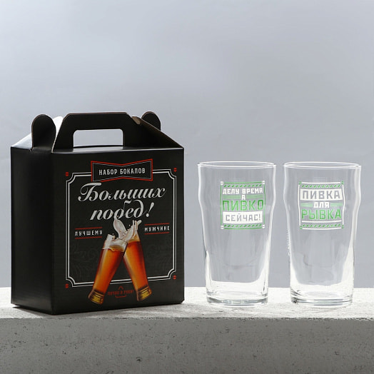 Подарочный набор пивных бокалов Мужик арт.10248691 Россия