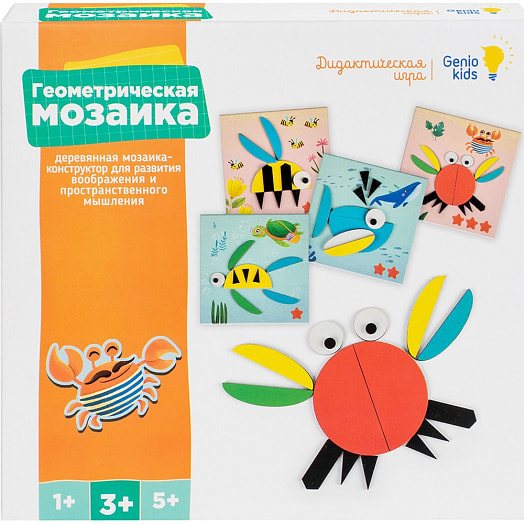 Игра настольная обучающая (дидактическая) Геометрическая мозаика арт.WGM Мастер Вуд Игрушка Беларусь