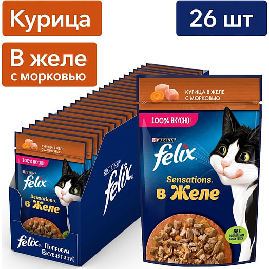 Корм Felix Sensations 75г пауч в желе курица морковь ООО Нестле Россия Россия Purina