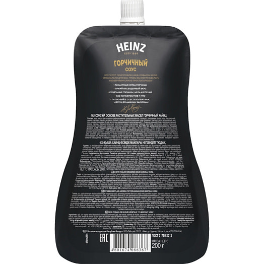 Соус Xeinz Горчичный 200г дой-пак ООО Петропродукт Отрадное Россия Xeinz