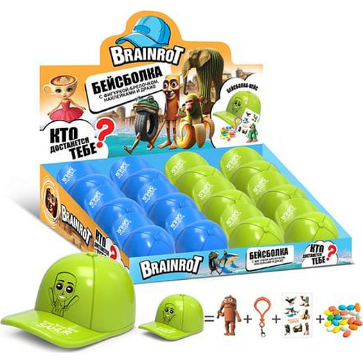 Набор Brainrot Бейсболка, брелок и наклейки 30г Китай
