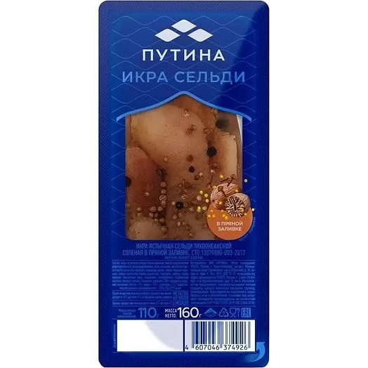 Икра ястычная сельди тихоокеанская соленая в пряной заливке 160г ООО Путина Россия