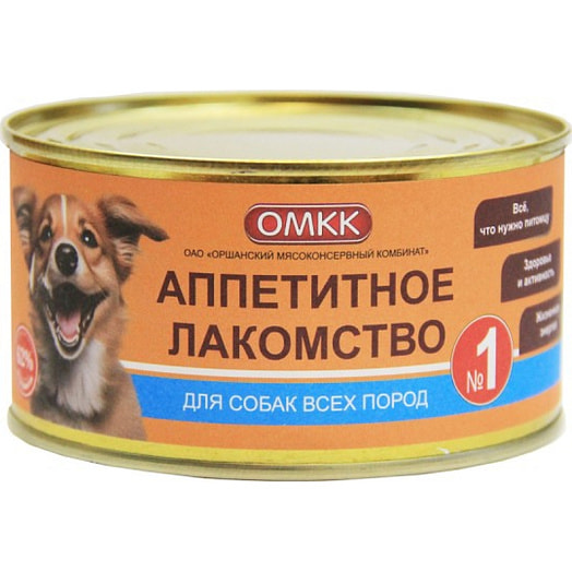 Аппетитное лакомство для собак всех пород 325г ж/б ОМКК Беларусь