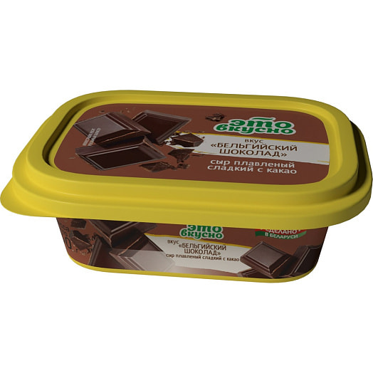 Сыр плавленый сладкий с какао и вкусом Бельгийский шоколад 40% 150г п/ст ОАО Бабушкина крынка Беларусь ЭТО ВКУСНО!