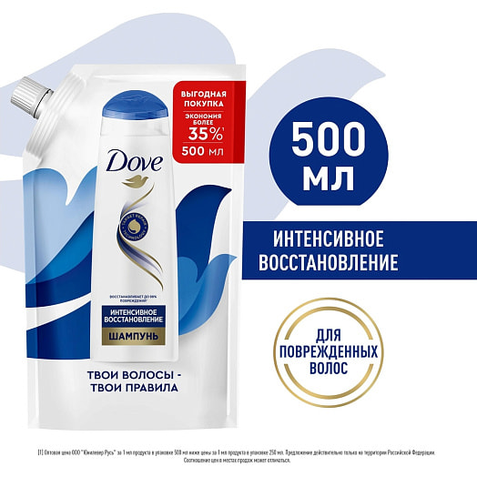 Шампунь для волос 500мл интенсивное восстановление Unilever Россия DOVE