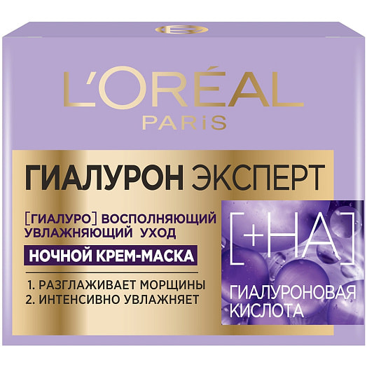 Ночная крем-маска 50мл Гиалурон Эксперт LOreal Франция LOreal Dermo Expertise