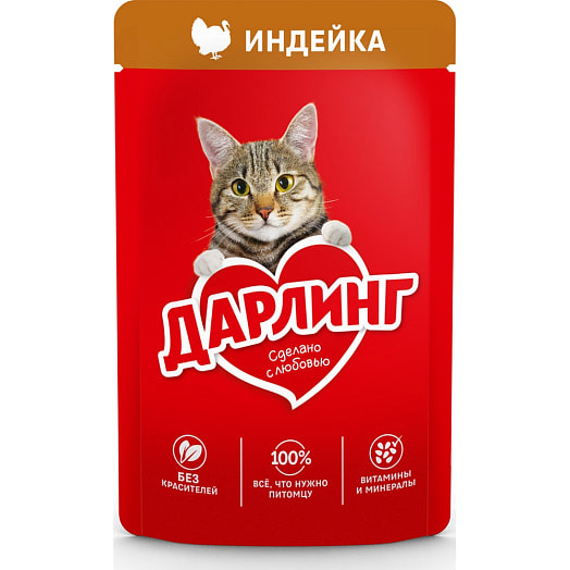 Консерва для кошек 75г индейка в подливе ООО Нестле Россия Россия Darling