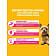 Корм сухой Pedigree с говядиной для взрослых собак мелких пород 500г ООО Марс Россия Pedigree