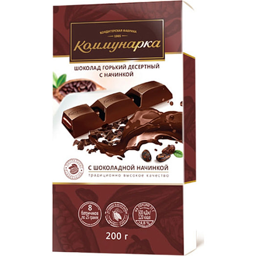 Шоколад Коммунарка с шоколадной начинкой 200г горький Коммунарка Беларусь