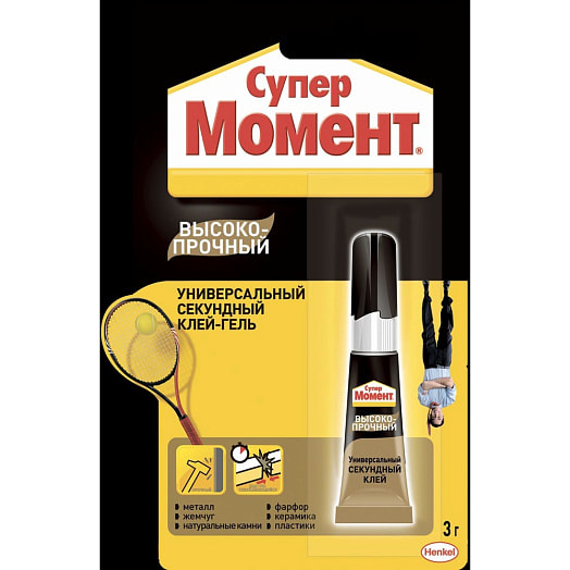 Супер Момент клей секундный Высокопрочный гель  блистер-карта универсальный 0.03 Ирландия
