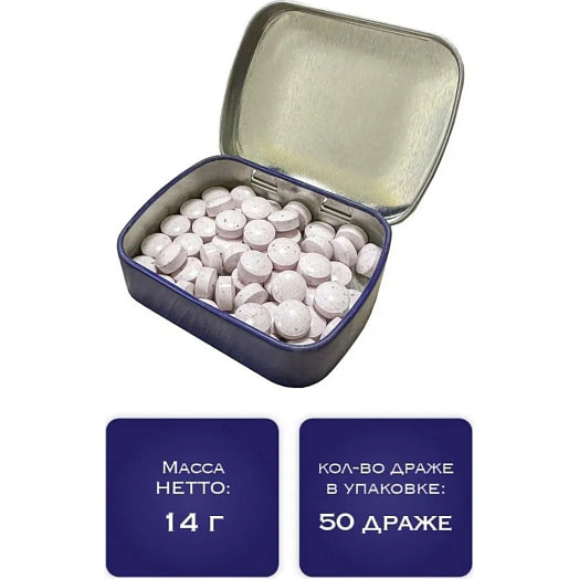 Конфеты SCANDIC без сахара Лесные ягоды 14г ж/б ТД Энергон Рус Россия ТМ Scandic