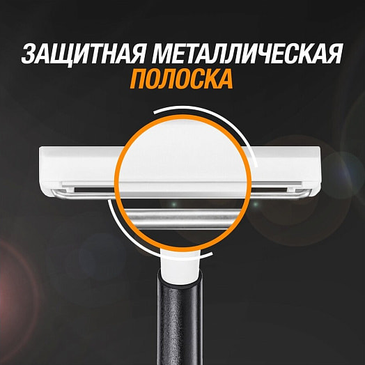Бритвенный станок BIC Metal для мужчин 5шт BIC Греция