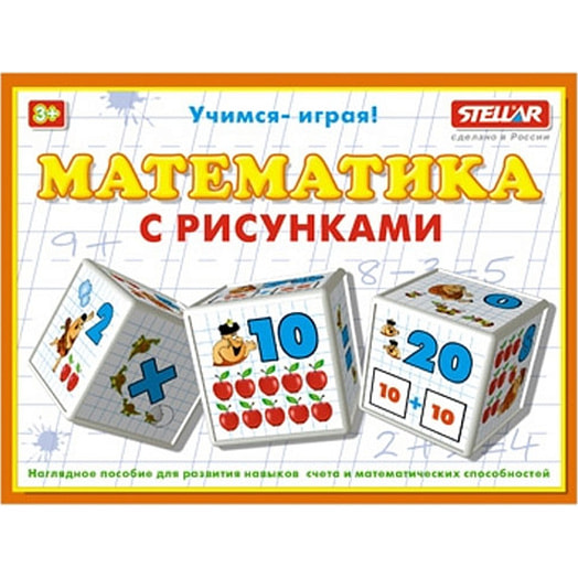 Кубики Математика с рисунками арт. 00705 ООО Стеллар Россия Стеллар