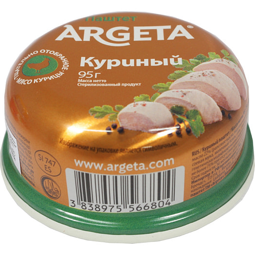 Паштет Argeta 95г ж/б куриный Словения