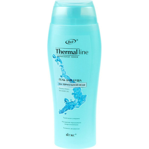 Гель для душа 500мл на термальной воде Беларусь