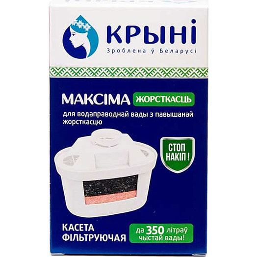 Кассета Максима жорсткасць фильтрующая Ривер Групп Беларусь