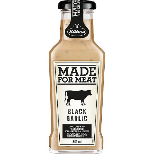 Соус Made for Meat 300г ст/б черный чеснок Германия
