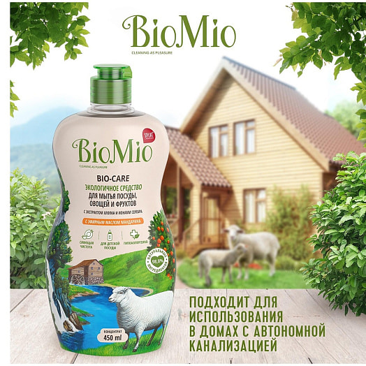 Cредство для мытья посуды Spl BioMio 450мл экологическое, мандарин SPLAT Россия