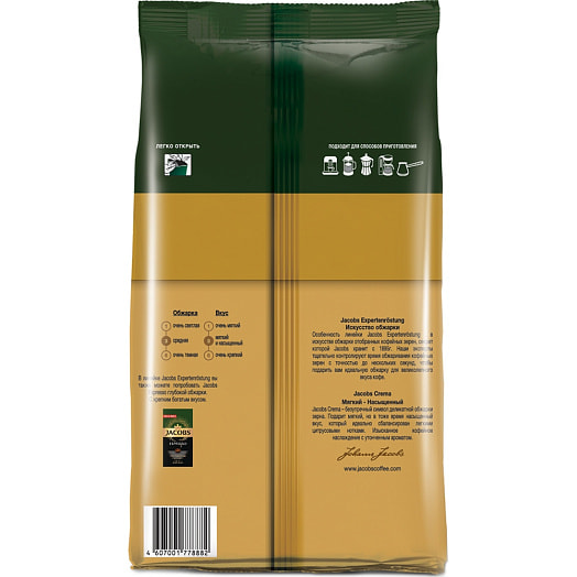 Кофе Jacobs Crema 1кг жареный в зернах Россия JDE
