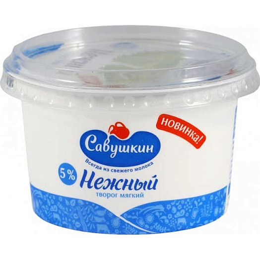 Творог Мягкий 5% 200г пл/стак. Савушкин продукт Беларусь