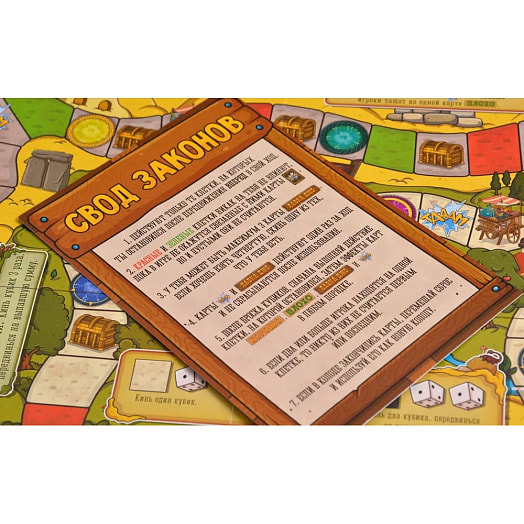 Игра для вечеринок Большая бродилка арт.GG033 ГаГа Трейд Россия Gaga Games