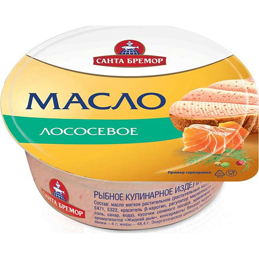 Масло лососевое бутербродное 100г пл/стак. СП Санта Бремор ООО Беларусь Санта Бремор