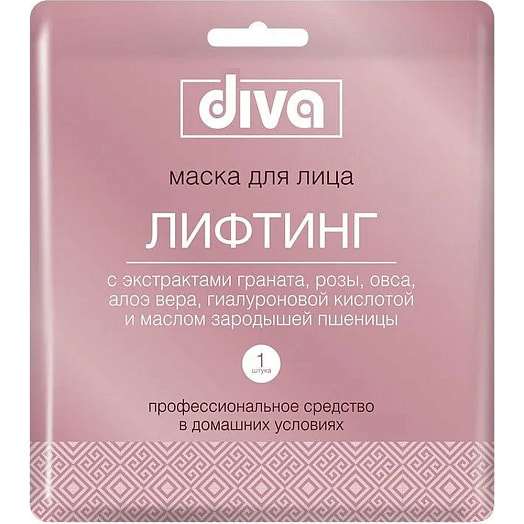 Маска д/лица тканев. лифтинг ООО Авангард Россия DIVA