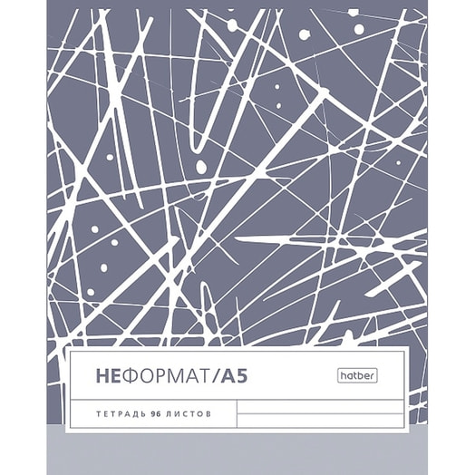 Тетрадь 96л, А5, линия, на скобе арт.96Т5В2пл Хатбер-М ООО Россия Hatber